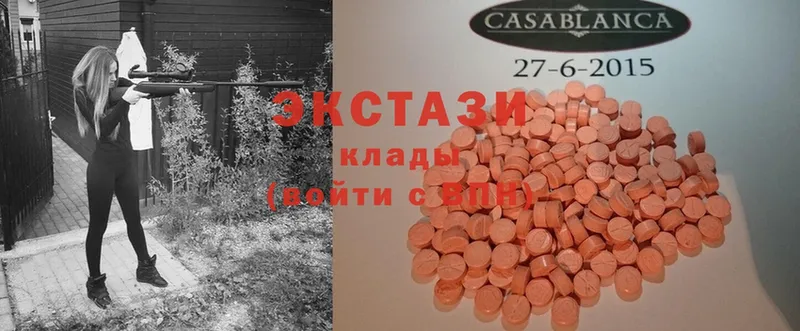 что такое   Менделеевск  Ecstasy бентли 